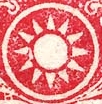 China stamp motif